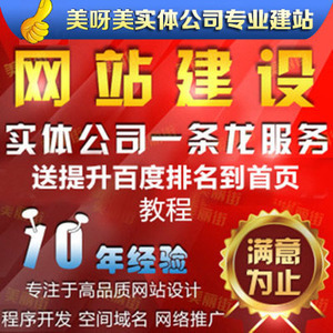 打造双语网站与移动站的超值选择 聚梦打包方案深度评测