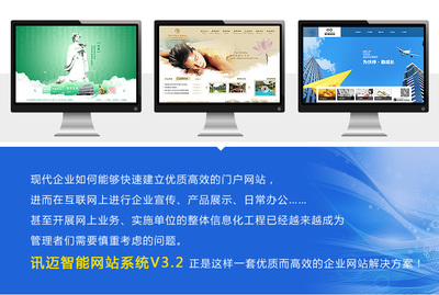 高品质企业网站建设的核心 从定制设计到高效开发