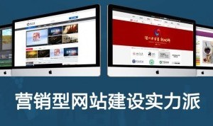 深挖区域需求 任丘网站制作专业市场的差异化深耕策略