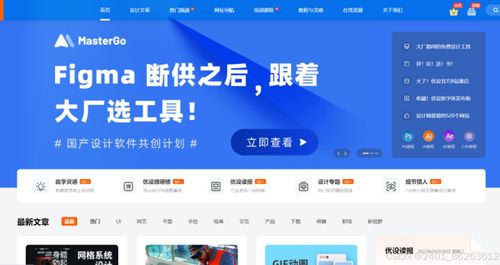 设计师不能错过的2024年设计网站大合集 素材、教程、案例全都有