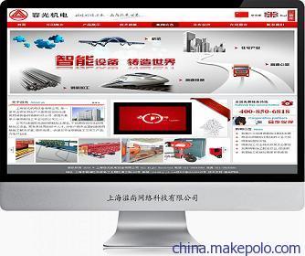 青浦专业网站建设与手机网站开发 —— 上海溢尚网络科技助力企业数字化升级